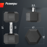 Гантель гексагональная UNIX FIT DBHEX20x2 обрезиненная 20 кг
