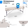 Массажный стол UNIX MASTER 2 SECTION White MTMASTERWT
