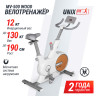 Велотренажер UNIX FIT MV-500 Wood MBMV500W